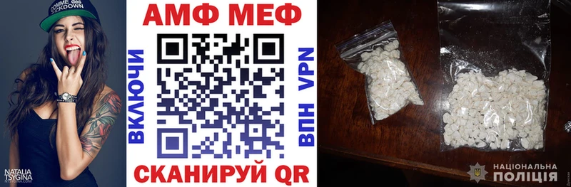 kraken ССЫЛКА  что такое   Выкса  АМФЕТАМИН Розовый 