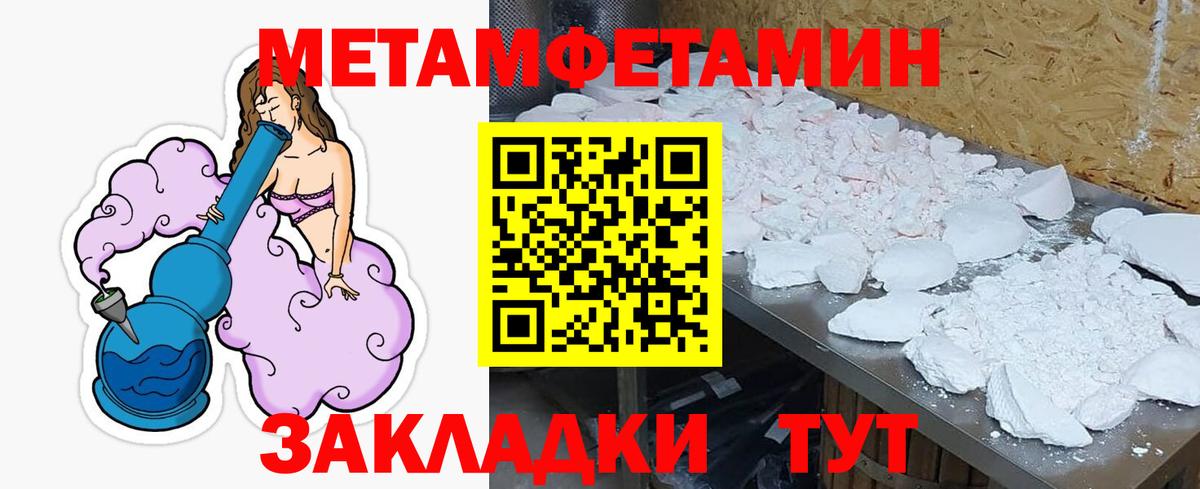 АМФ VHQ  Амфетамин  Выкса  Вход с VPN  АМФ 