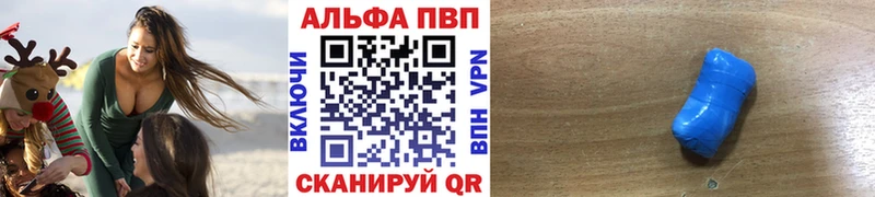 купить Выкса A PVP крисы CK