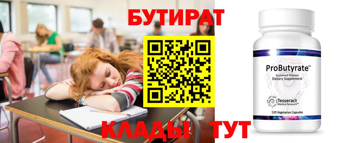 ГАШИШ Выкса