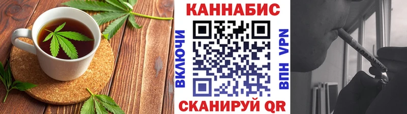 мега ссылки  Выкса  Canna-Cookies конопля 