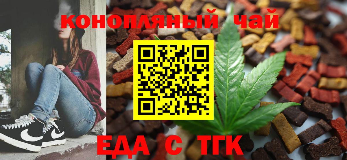 Canna-Cookies конопля  Вход с VPN  Выкса 