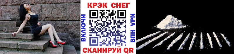 наркошоп  Выкса  КОКАИН 99% 