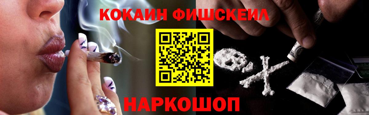 COCAIN Перу  Вход с VPN  Выкса 