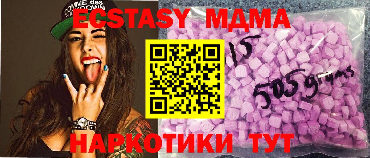 Выкса  Ecstasy  Вход с VPN  ЭКСТАЗИ louis Vuitton 