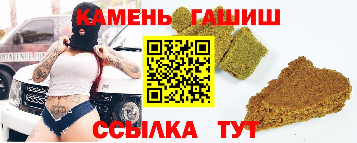 ГАШ 40% ТГК Выкса