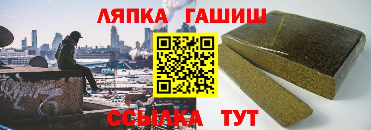Выкса  ГАШИШ AMNESIA HAZE  купить закладку  Вход с VPN 