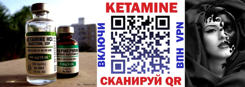 КЕТАМИН ketamine  Выкса 