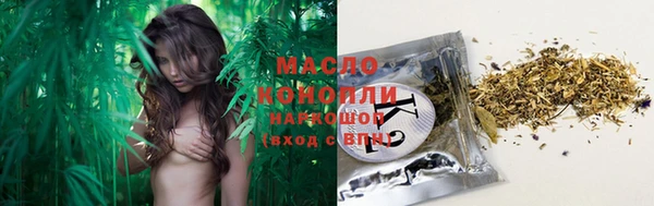 первитин Верея