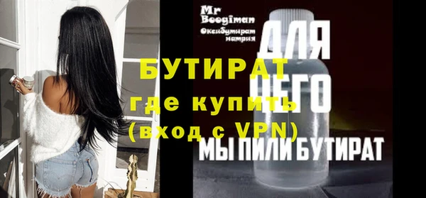 прущая мука Верхний Тагил