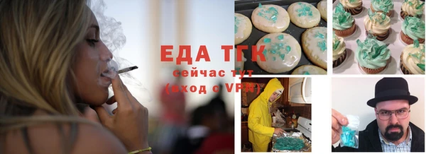 прущая мука Верхний Тагил