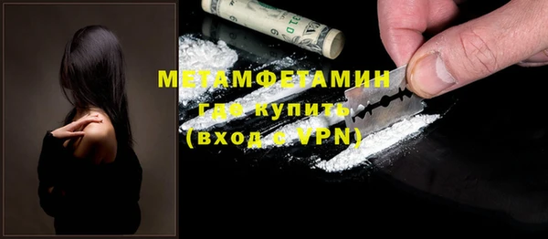 первитин Верея