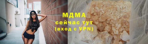 соль ск Верхнеуральск