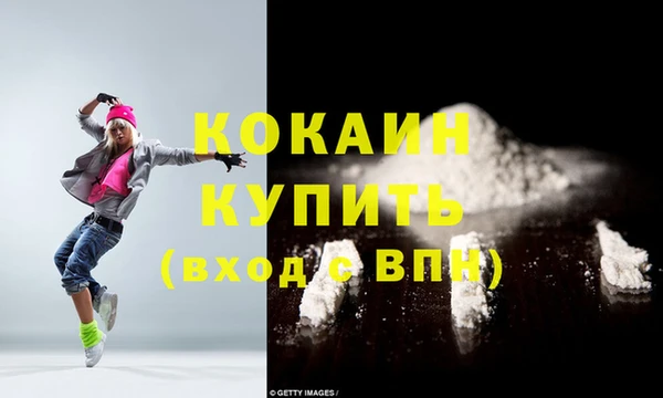 прущая мука Верхний Тагил