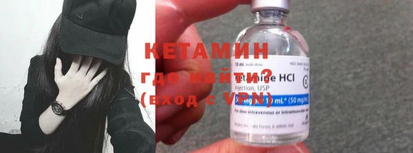 первитин Верея