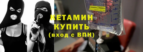 прущая мука Верхний Тагил