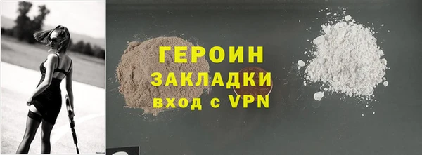 первитин Верея