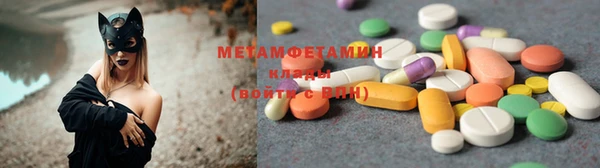первитин Верея