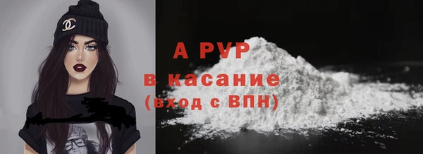 первитин Верея