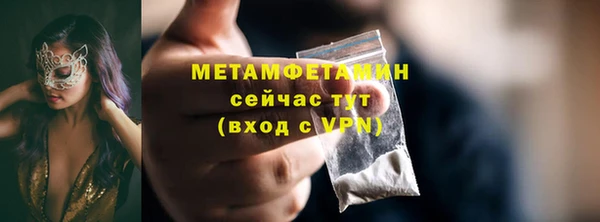 первитин Верея