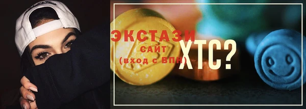 первитин Верея