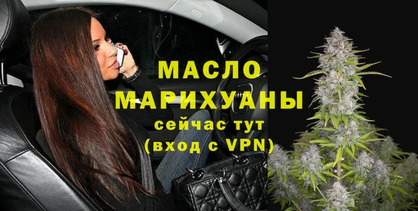 первитин Верея