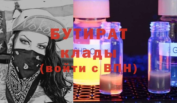 соль ск Верхнеуральск