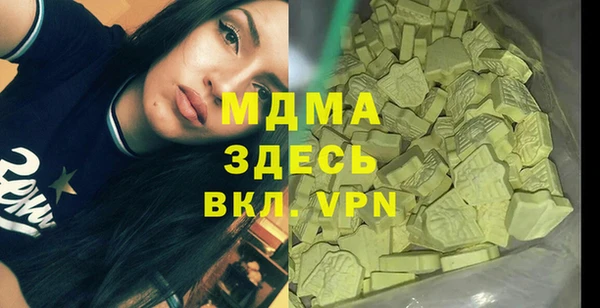 первитин Верея