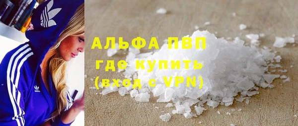 прущая мука Верхний Тагил
