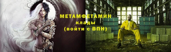 прущая мука Верхний Тагил