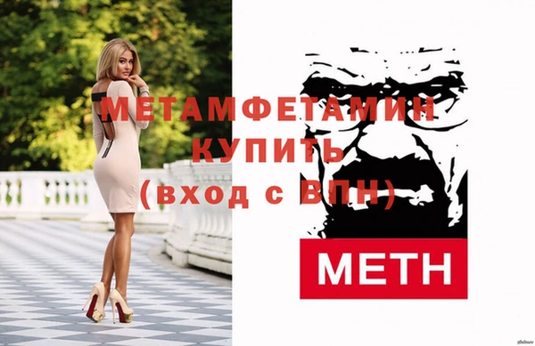 первитин Верея