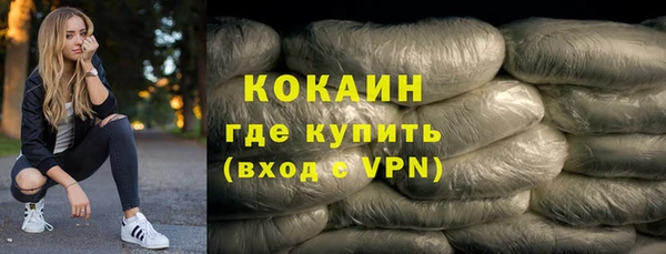 первитин Верея