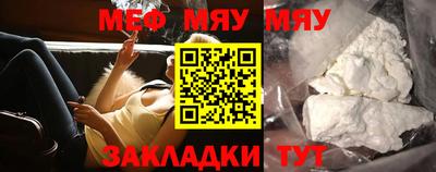 тгк Балаково