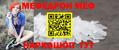 тгк Балаково