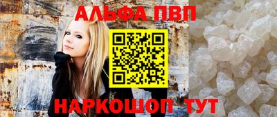 тгк Балаково