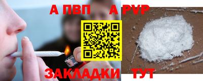 тгк Балаково