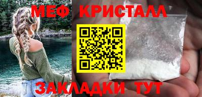 тгк Балаково