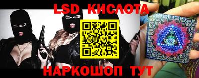 PSILOCYBIN Балашиха