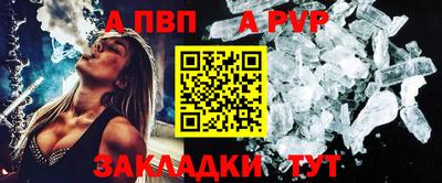 тгк Балаково