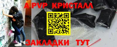 тгк Балаково
