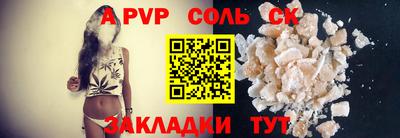 PSILOCYBIN Балашиха