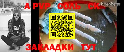 тгк Балаково