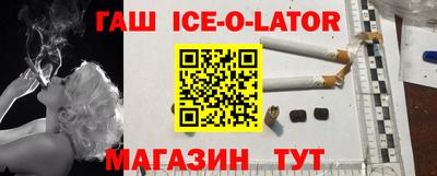 тгк Балаково