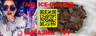 тгк Балаково