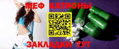 тгк Балаково