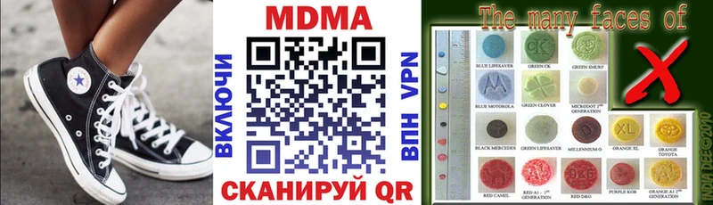 MDMA VHQ  Выкса 