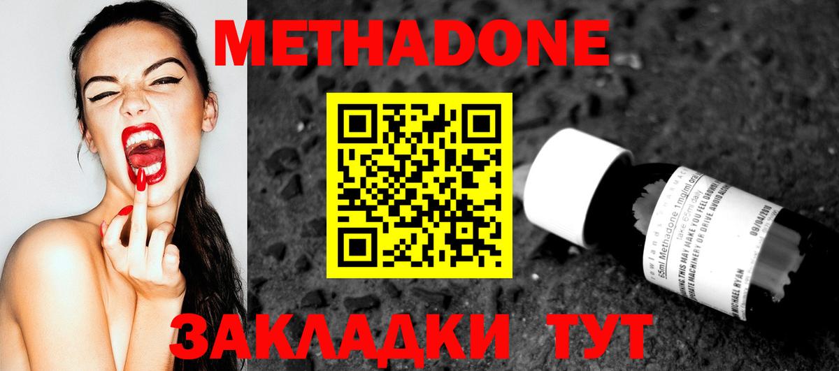 Выкса  МЕТАМФЕТАМИН  Меф   Бошки Шишки  ГАШ  НБОМе  Кокаин  Вход с VPN  Гашиш 