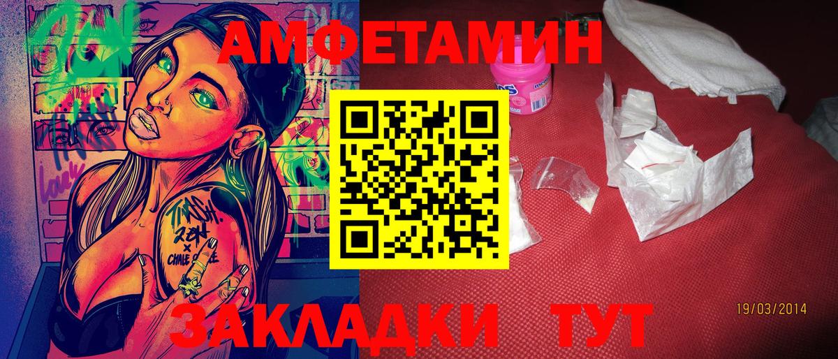 Выкса  Первитин пудра  Вход с VPN 