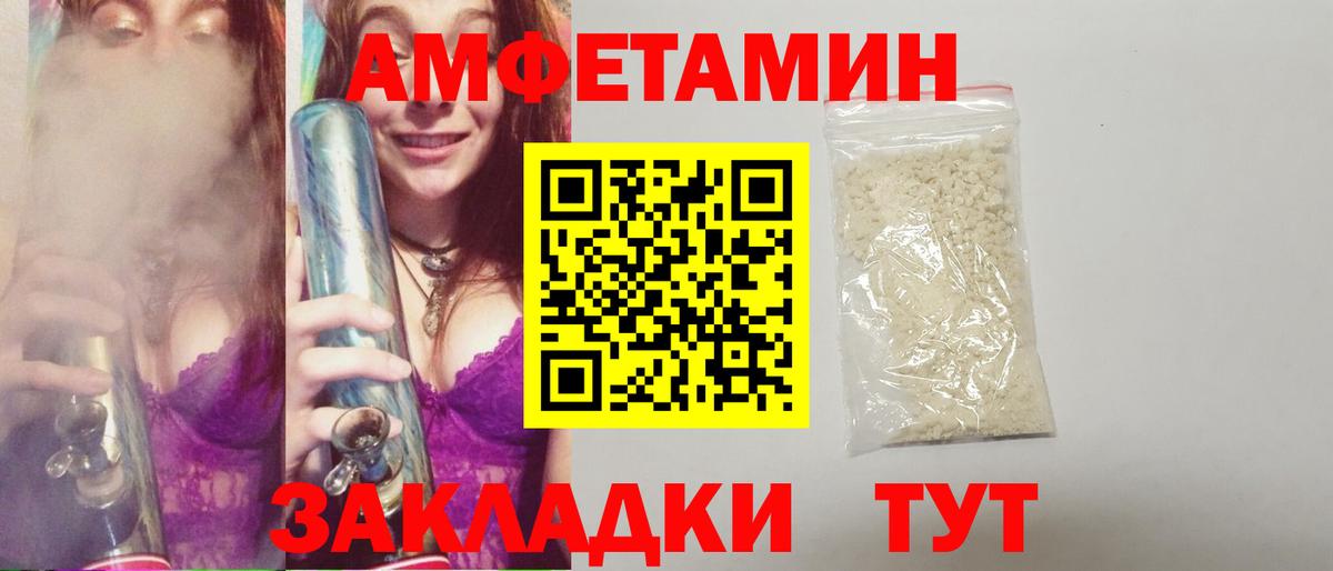 МЕТАМФЕТАМИН Methamphetamine Выкса